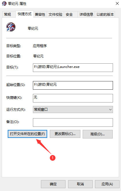 复制进程名教程第二步