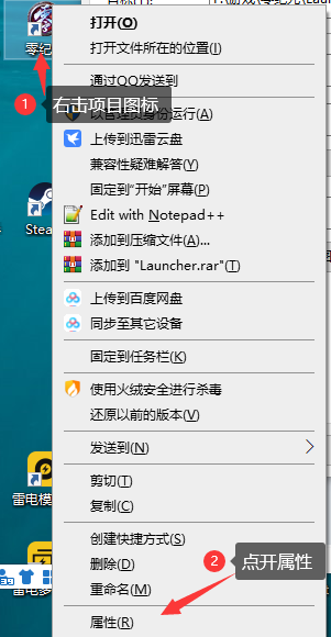 复制进程名教程第一步