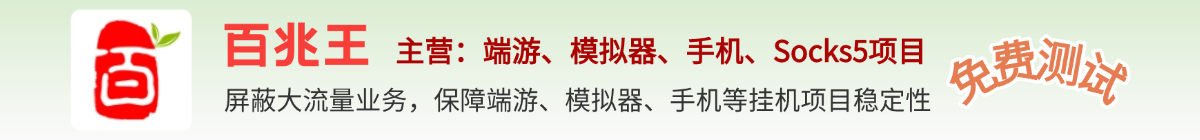 老鱼IP官网地址查询-官方网址及使用教程指南-单窗口单ip