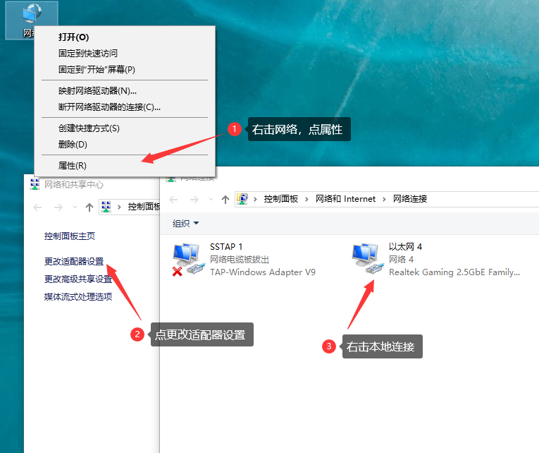 关IPv6-1