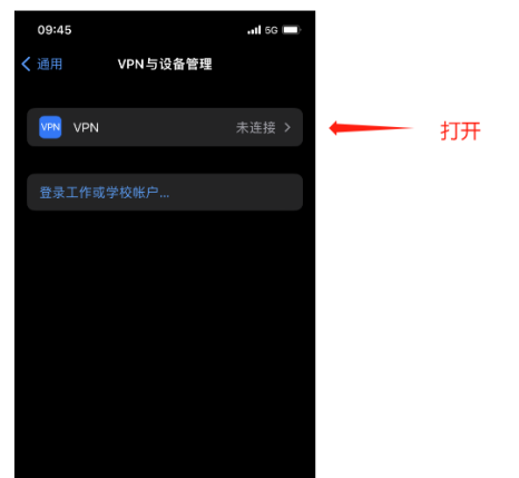 ios1
