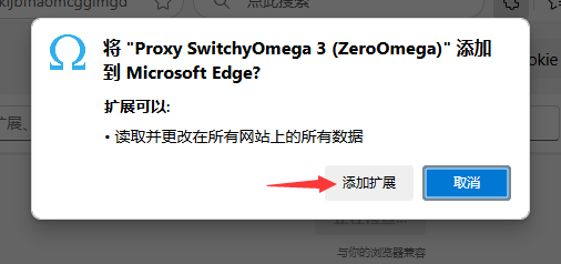 微软浏览器2 微软浏览器2
