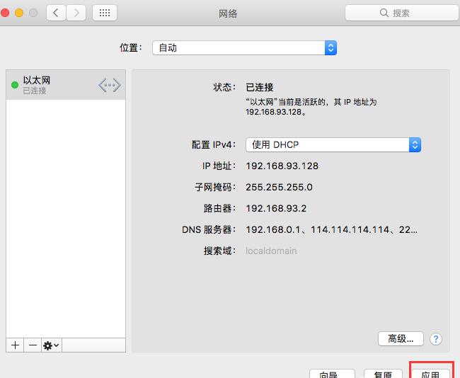 mac系统5