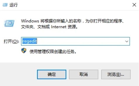 VPN注册表-2