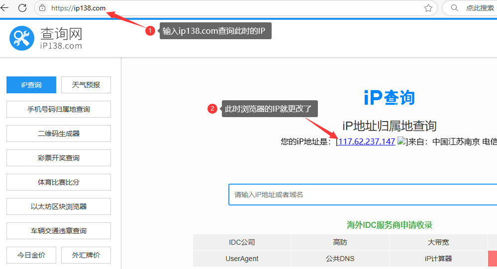 微软浏览器8 微软浏览器8
