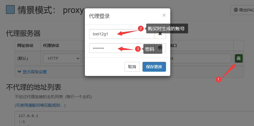 微软浏览器5 微软浏览器5