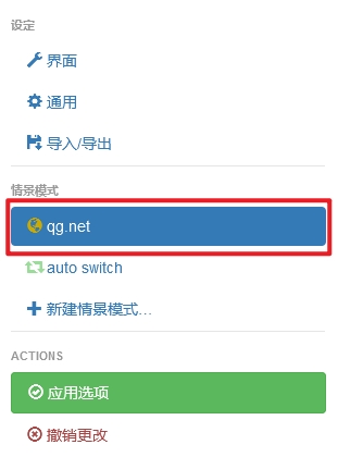 Firefox6 Firefox6