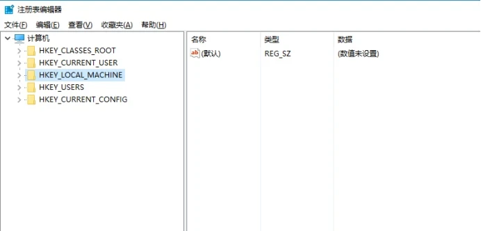 VPN注册表-3