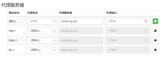 Firefox9 Firefox9