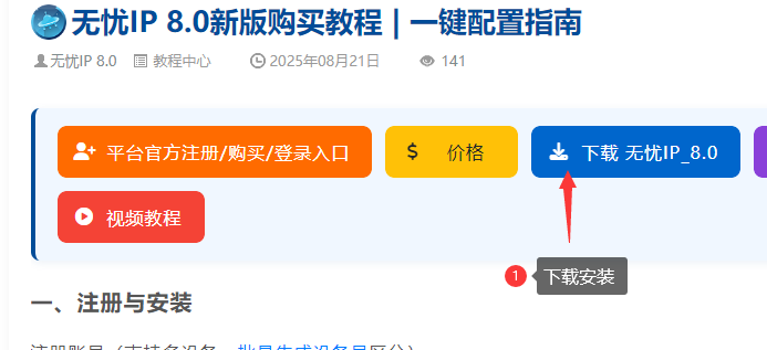 无忧下载-ip0168 无忧下载-ip0168