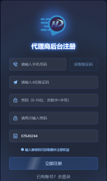 注册-禾动网络 注册-禾动网络