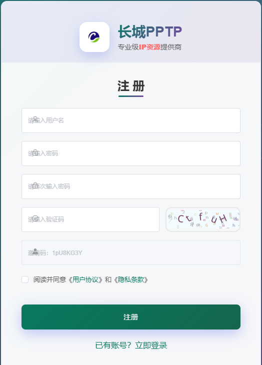 注册-长城IP