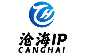 沧海ip商标