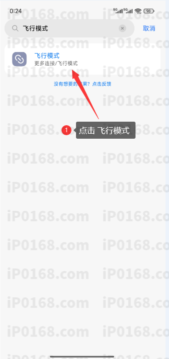老鱼加速器安卓版-解决安装不了-3