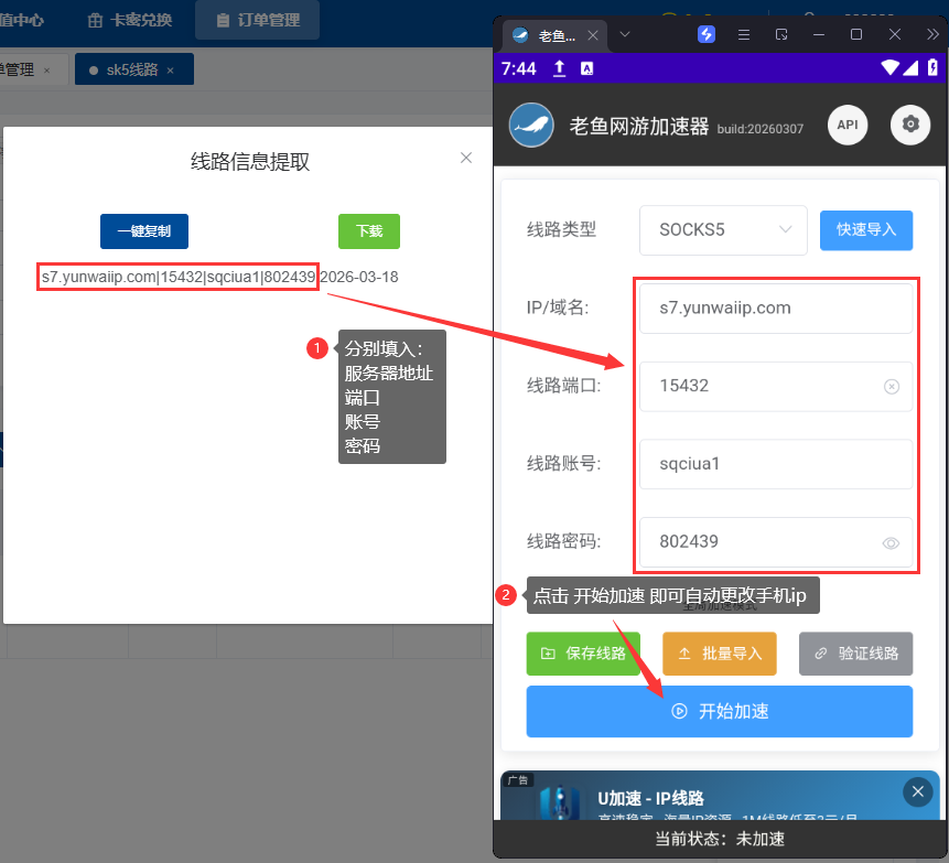 老鱼app1 老鱼app1