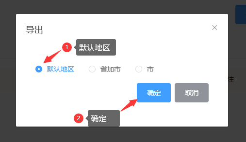 购买5-禾动ip 购买5-禾动ip