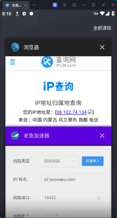 老鱼app2 老鱼app2