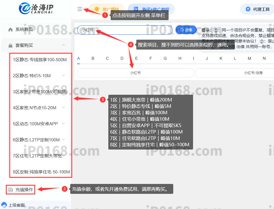 沧海购买1 沧海购买1