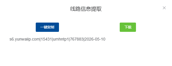 使用教程-1-大白加速器手机端 使用教程-1-大白加速器手机端