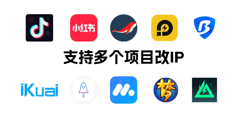 云外IP - 专业纯净住宅IP，支持ROS、爱快软路由及老鱼加速器无损兼容，提供Socks5/L2TP协议提取