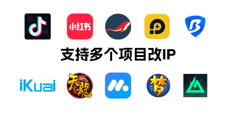 云外IP - 专业纯净住宅IP，支持ROS、爱快软路由及老鱼加速器无损兼容，提供Socks5/L2TP协议提取