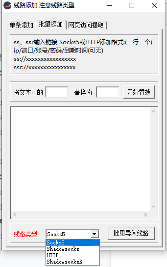 07-chrome-老鱼加速器 07-chrome-老鱼加速器