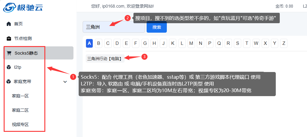 购买2-极驰云 购买2-极驰云