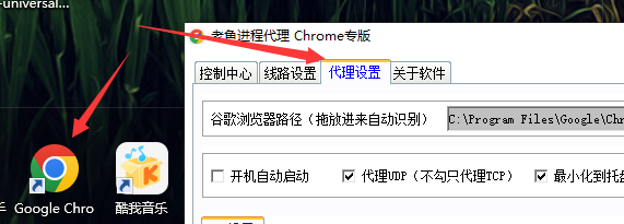 08-chrome-老鱼加速器 08-chrome-老鱼加速器