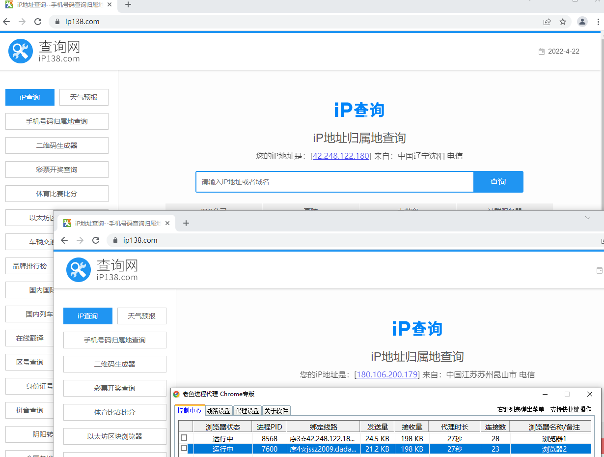 12-chrome-老鱼加速器 12-chrome-老鱼加速器
