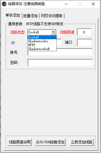 06-chrome-老鱼加速器 06-chrome-老鱼加速器