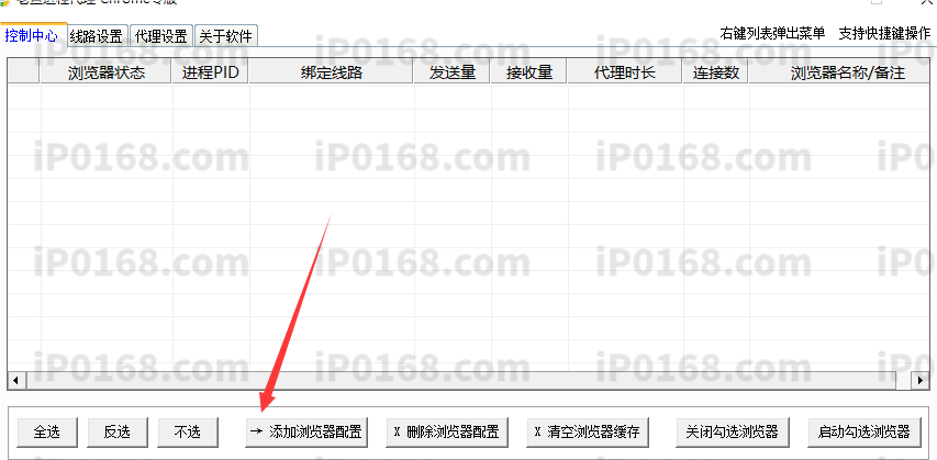 09-chrome-老鱼加速器 09-chrome-老鱼加速器