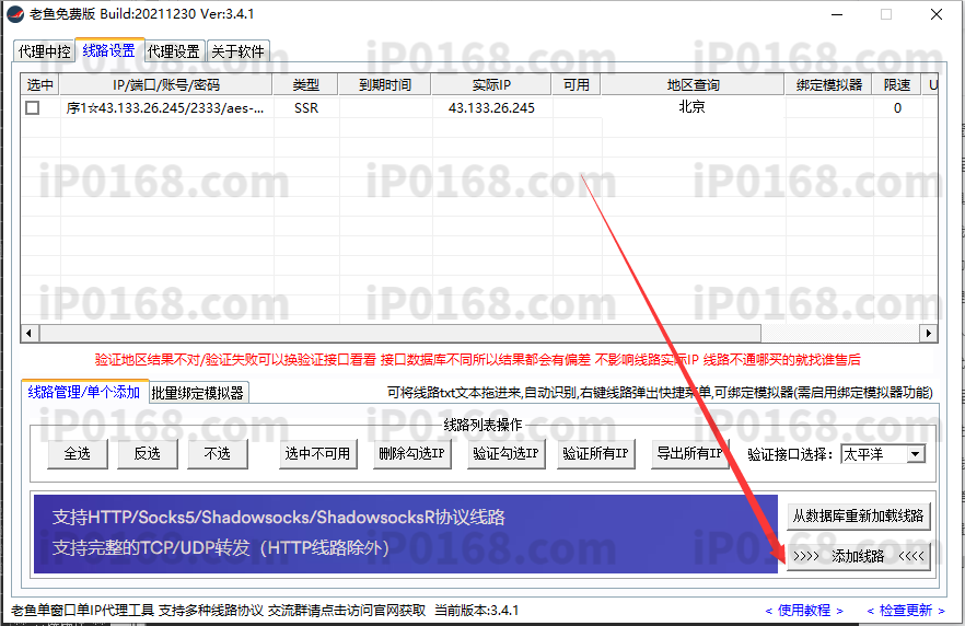 05-chrome-老鱼加速器 05-chrome-老鱼加速器