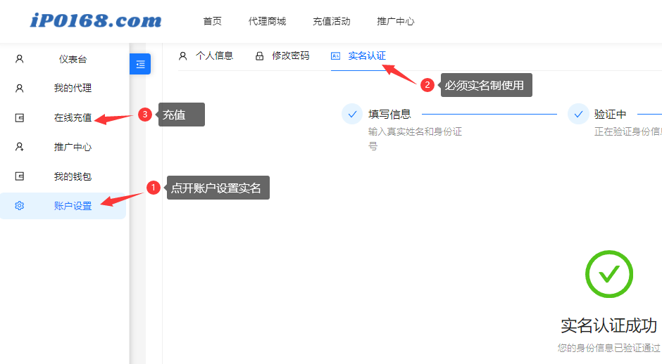 sk5购买第二步