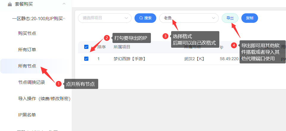 沧海购买3
