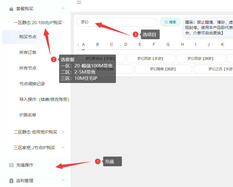 沧海购买1