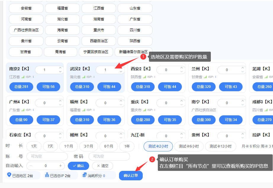 沧海购买2