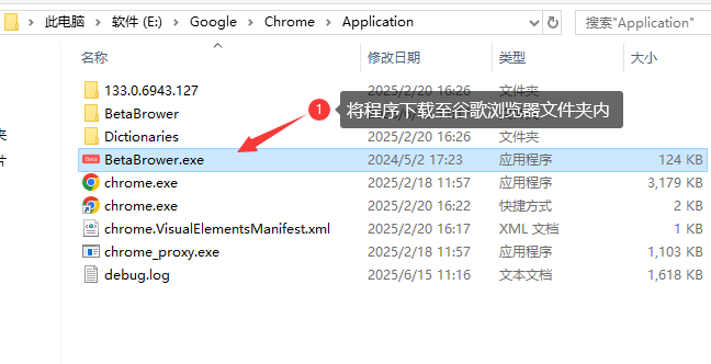 谷歌2