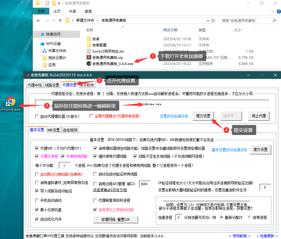 谷歌3
