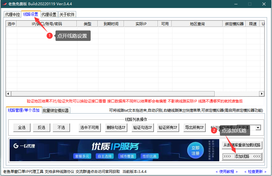 谷歌4